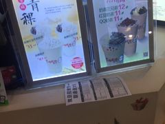 -CoCo都可(中华广场店)