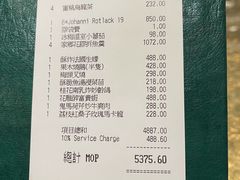 -誉珑轩