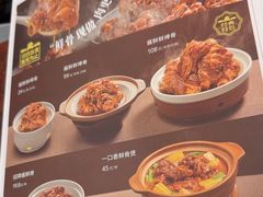 -宏状元现熬粥·京味菜(五棵松店)