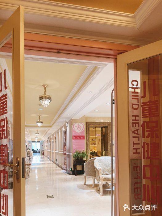 北京俪婴妇产医院(朝阳大悦城店)图片