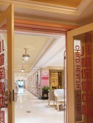 -北京俪婴妇产医院(朝阳大悦城店)