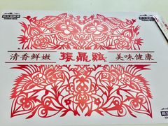 -振鼎鸡(福州路店)