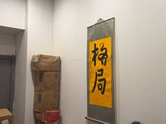 -伯爵·沉浸式超级密室·直营店