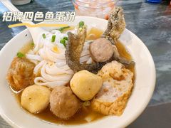 -西关刘福记(文德路店)