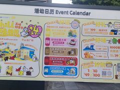 -福田卓悦INTOWN购物中心