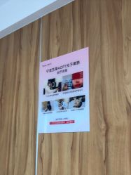 -Yestar宁波艺星整形医院