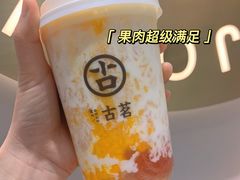-古茗(耒阳发明家广场店)