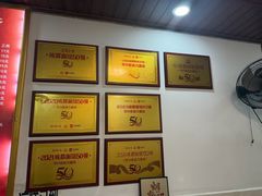 -华兴街自力面店