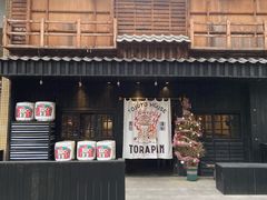 -胖虎打面团(九眼桥店)