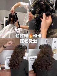 -3AM HAIR SALON烫发染发接发