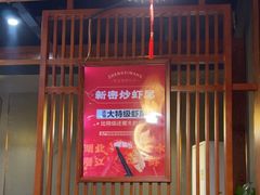 -郑喜旺烧烤(郑州总店)