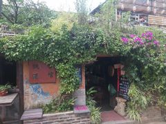 -飘香酒馆·私房菜