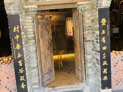 门面-罍+村卤菜摊(罍街店)