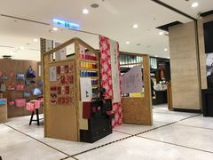 -诚品(信义店)