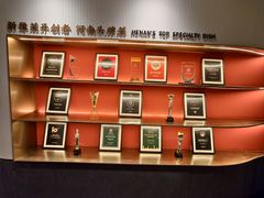 -阿五黄河大鲤鱼(英协路店)