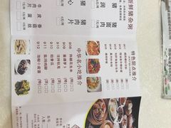 菜单-丰谷酒家(鹏瑞利季华广场店)
