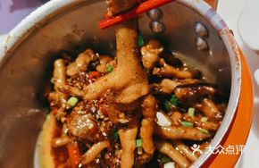 Spicy Chicken Feet