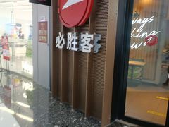 -万达广场(北京槐房店)