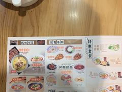 -蓉李记成都名小吃(太原龙湖万达店)