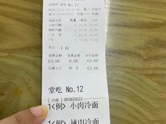 -玉华饮食店(茅台路店)