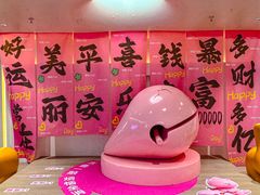 -神帆·元气汤泉(解放西路店)