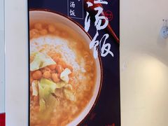-71号豆汤饭·成都小馆(春熙路百盛店)