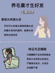 -天其美科学美肤·生发健康管理