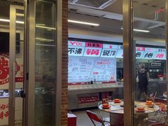 -生活如沸·顺德水牛奶火锅(大学路店)