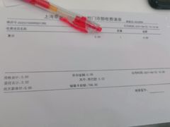 -泰康拜博口腔(凯迪大厦店)