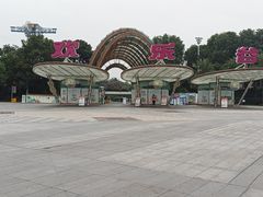 -成都欢乐谷