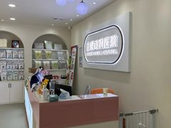 -泰洋动物医院·神经专科·磁共振·CT(天河公园总院)