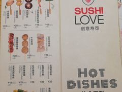 菜单-Sushi Love 创意寿司(丽影广场店)