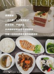 -安琪朵朵独栋花园月子中心