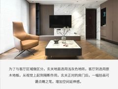 -京东家装(福州总店)