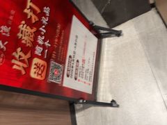 -大渔铁板烧(东城店)