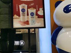 -茶百道(永旺店)