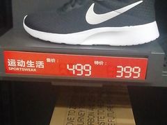 -南通奥特莱斯购物广场