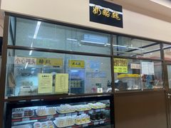 -奶酪魏(牛街总店)