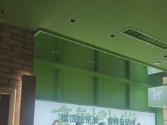 -京参 • 擂椒饭(这有山店)