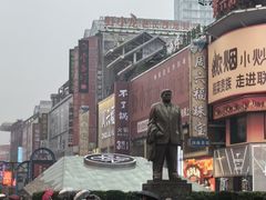 -黄兴南路步行商业街