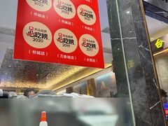 -香港新发烧腊茶餐厅(水围店)