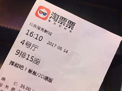 -搜秀影城
