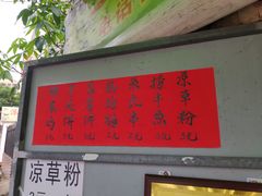 门面-信二嫂虾饼(振兴路店)