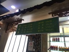 -赵金福蓬灰牛肉面·清真(金城关总店)