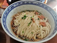 葱油开洋拌面-同得兴 Since·1995 传统苏式面馆(十全街店)