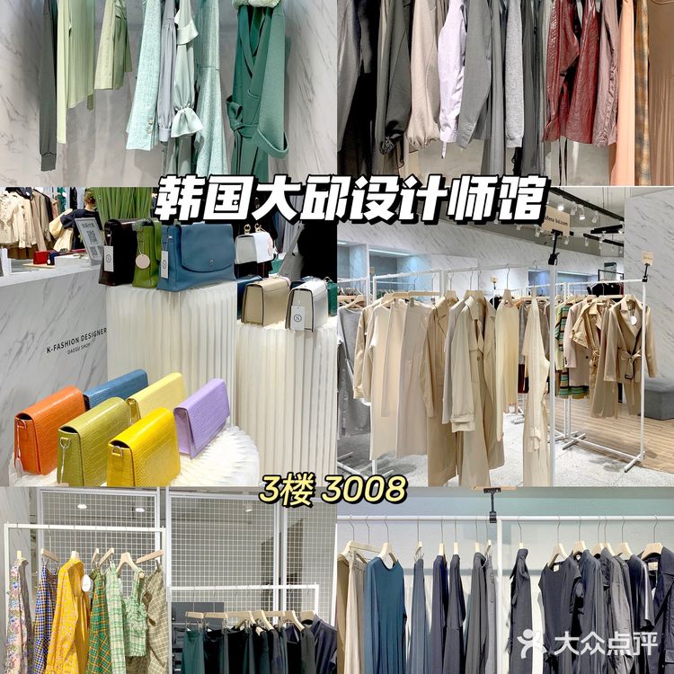 上海必逛‼️巨好逛服装市场🌈省钱圣地No.1