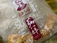 -弘祥蜂蜜大麻花(烟大店)