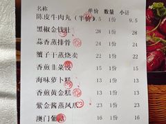 -东江渔村·古典园林·30年粤菜老字号(太和店)