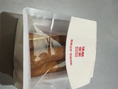 -读酥世家(松江新城地铁站店)