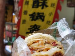 -小陈方酥锅盔(古城总店)